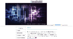 Desktop Screenshot of chromogenic.electrochem.jp