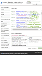 Mobile Screenshot of chemsens.electrochem.jp